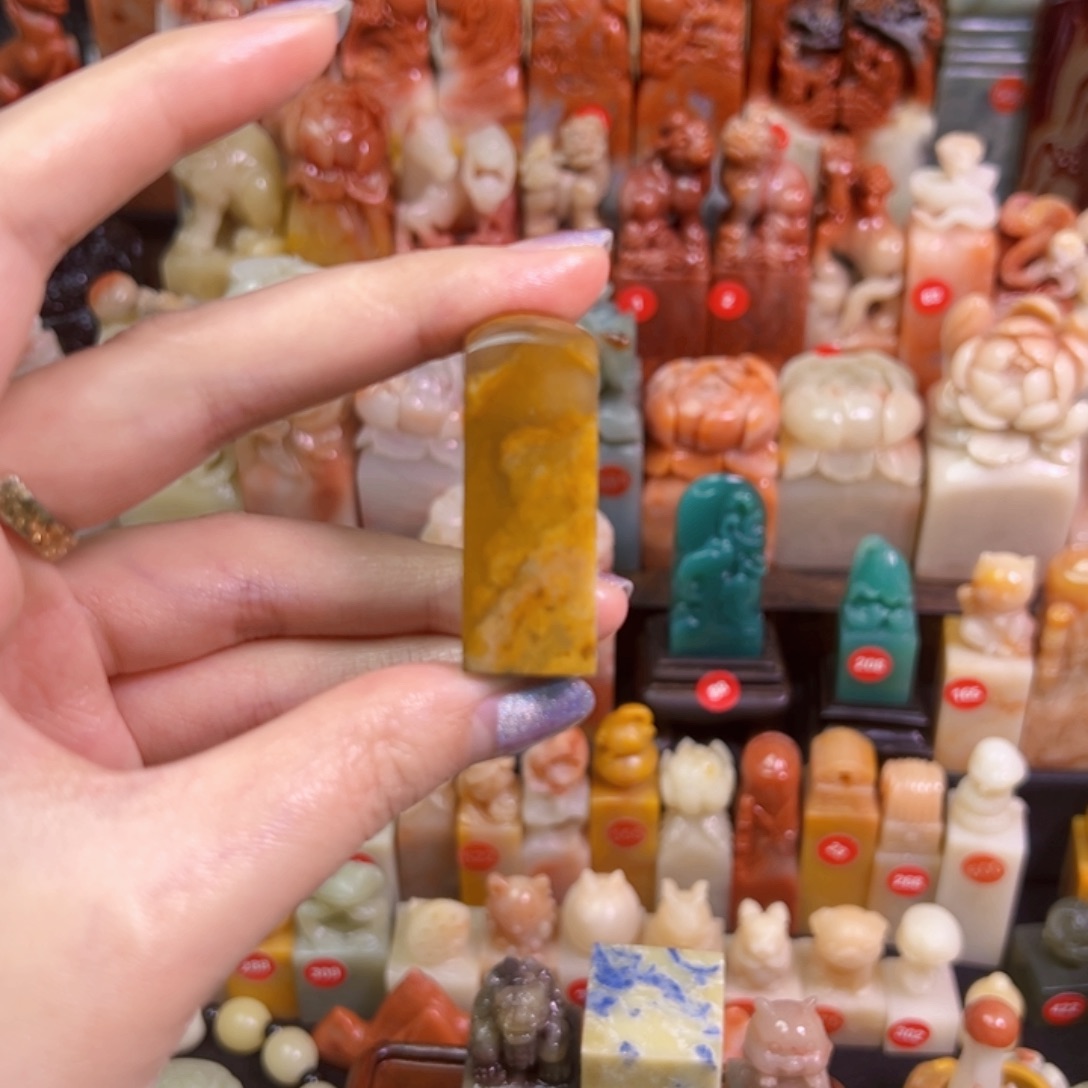 昌化石印石财****词手工制作