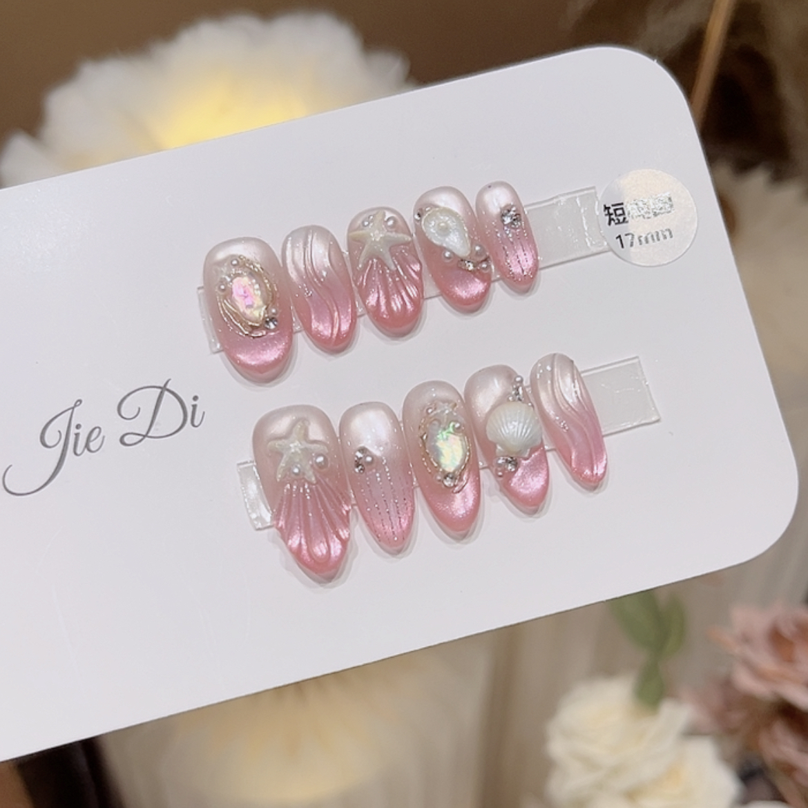 【挽星入梦】姐弟纯手工穿戴美甲立体鱼尾贝壳珍珠BD129