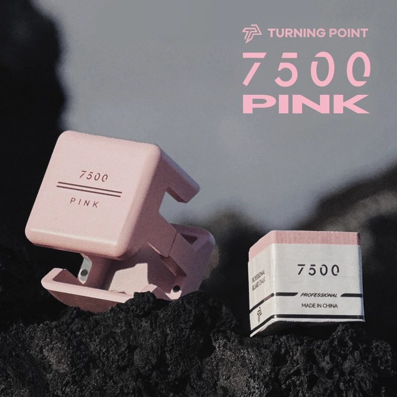 tp巧克7500粉色TurningPoint职业中式黑八斯诺克干性九球台球粉