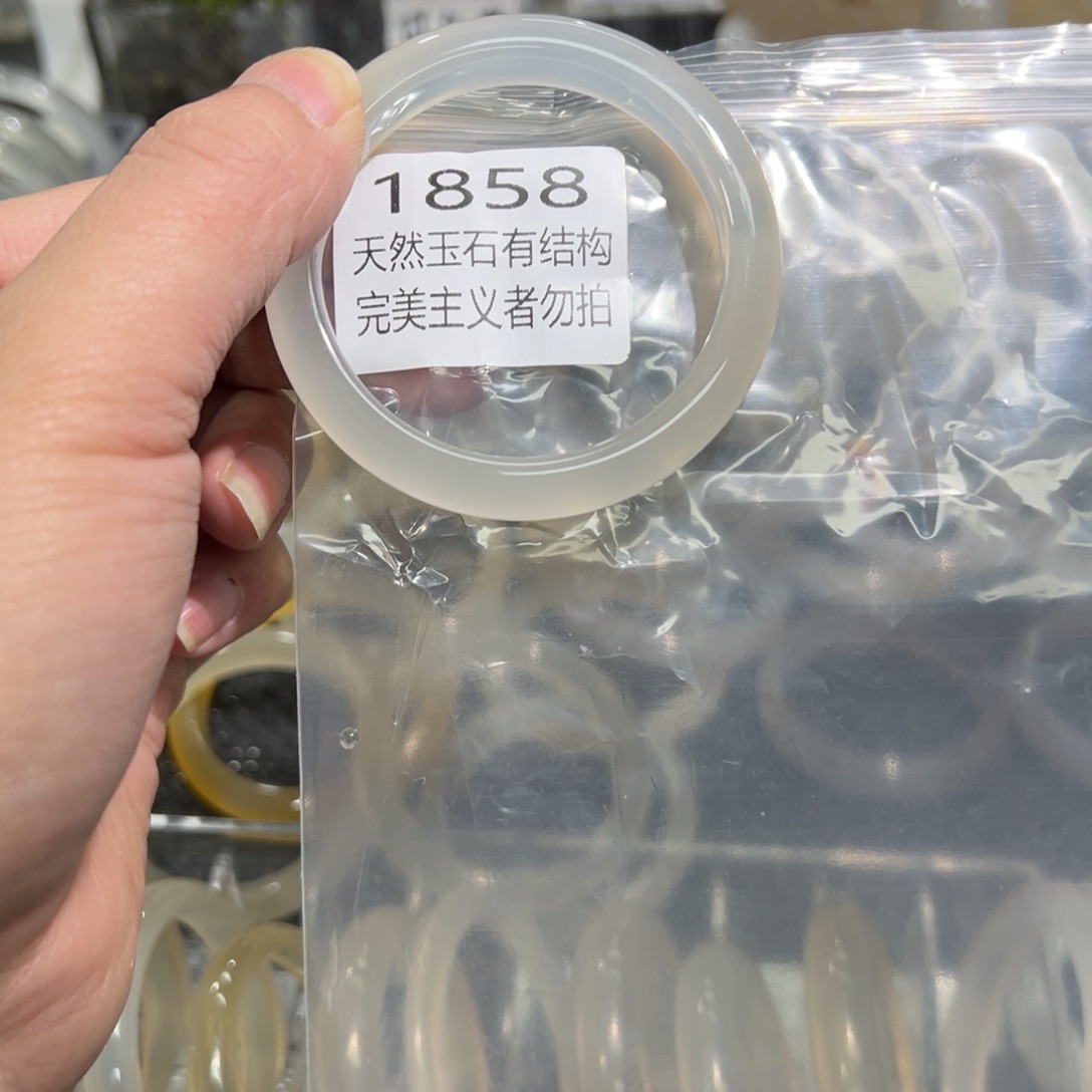 玛瑙/玉髓手镯未镶嵌薯***?52.8有纹