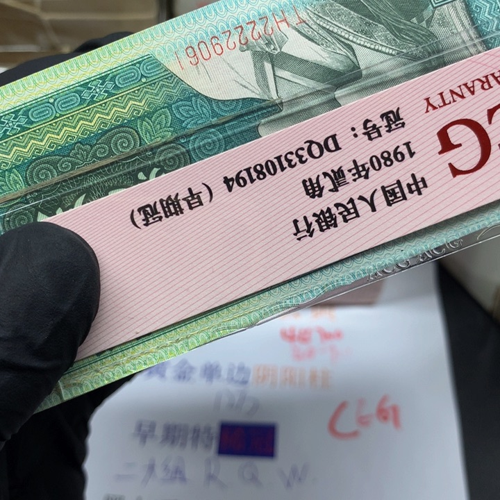 一角一刀一刀一刀不挑号