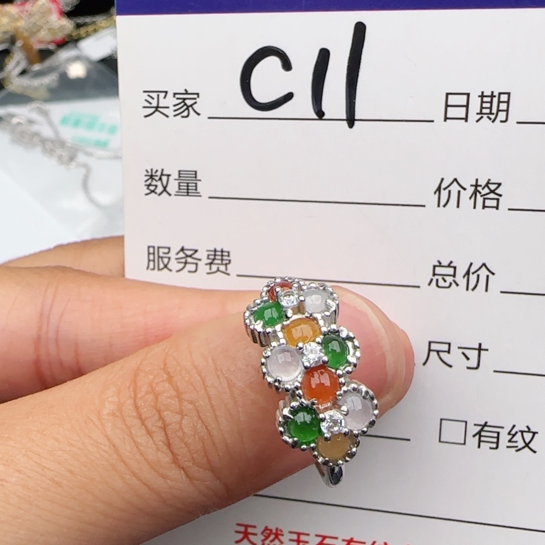 银S925镶嵌戒指翡翠