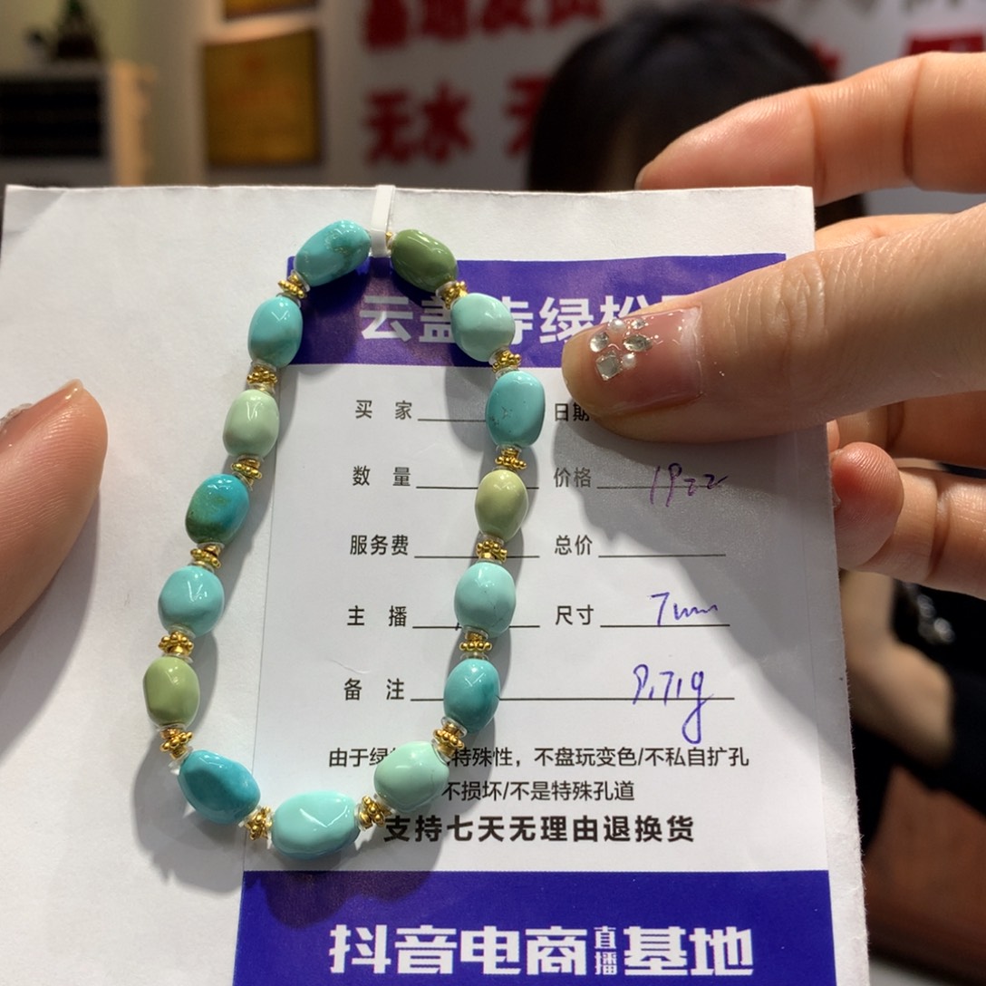 绿松石单圈银S925镶嵌