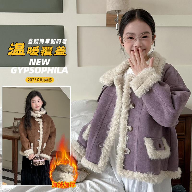 女童秋冬款加绒加厚一体绒外套中大儿童女孩新款洋气保暖百搭上衣