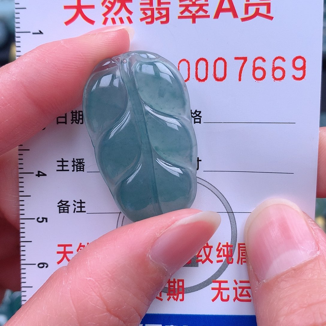 翡翠吊坠(不含链)未镶嵌吊坠