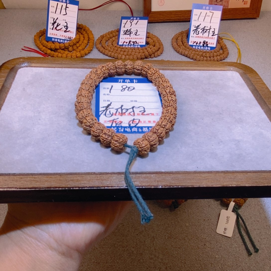 金刚菩提手串180原皮老树王11