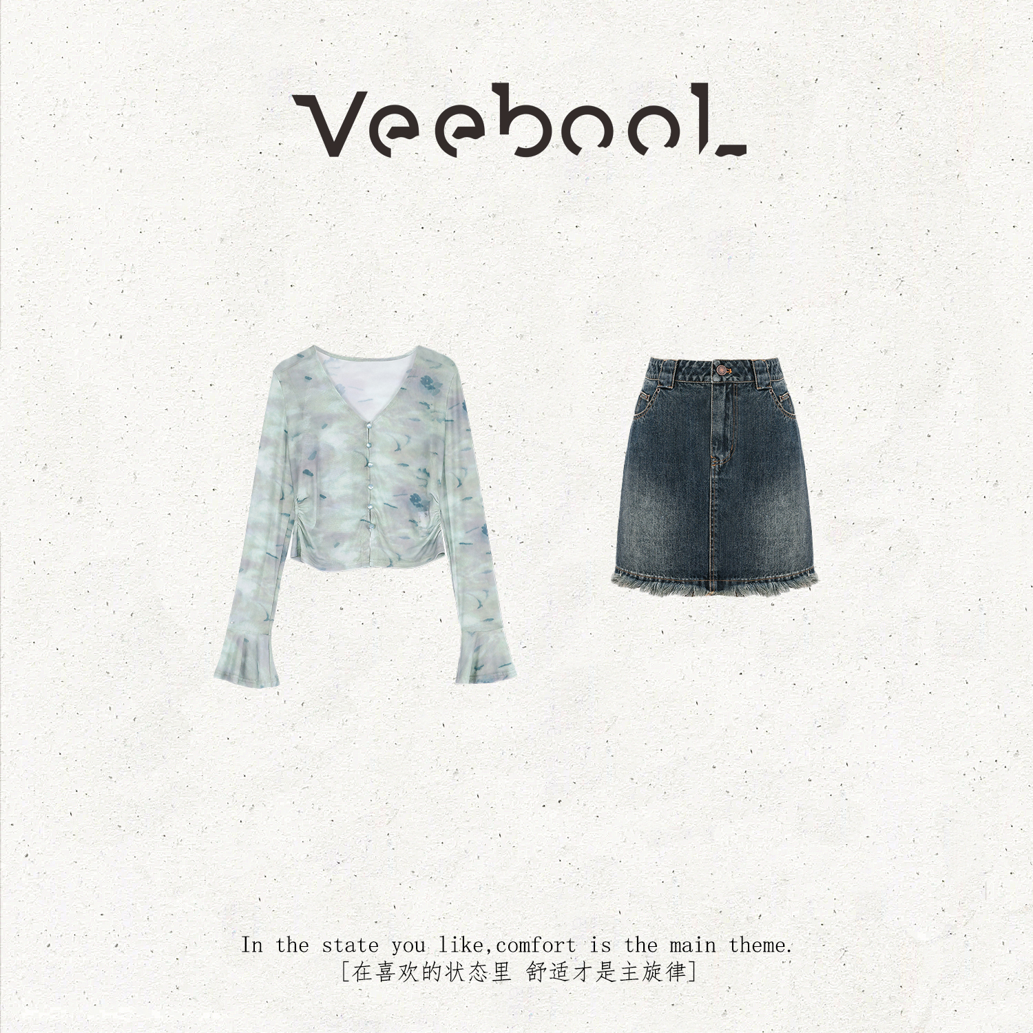 薇宝儿 Veebool【鸢冷花笺】秋季新款慵懒风时尚休闲显瘦连衣裙套装
