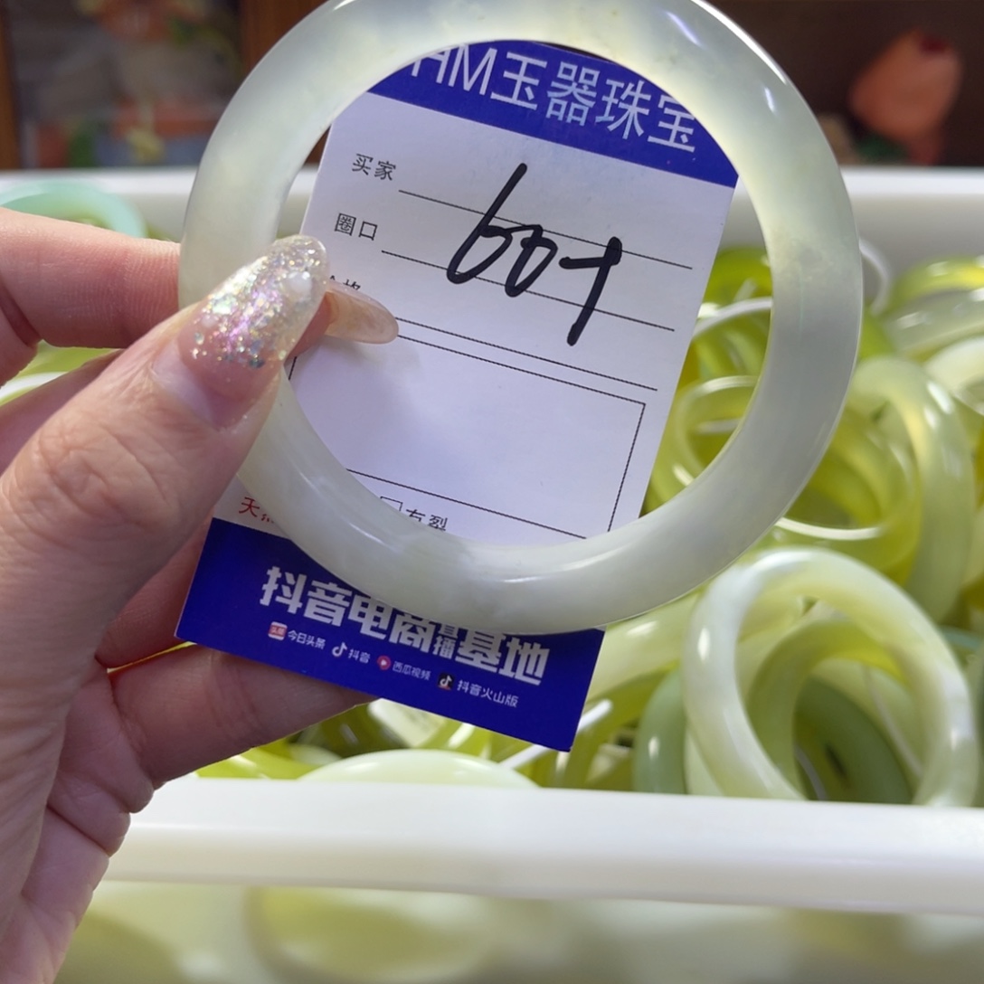 蛇纹石玉未镶嵌手镯195