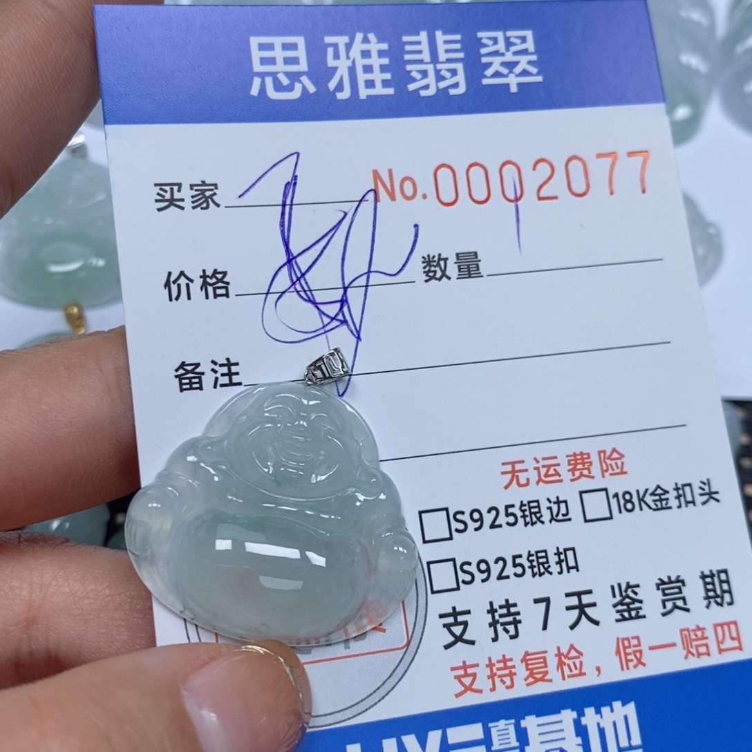 翡翠颈饰未镶嵌天然缅甸翡翠