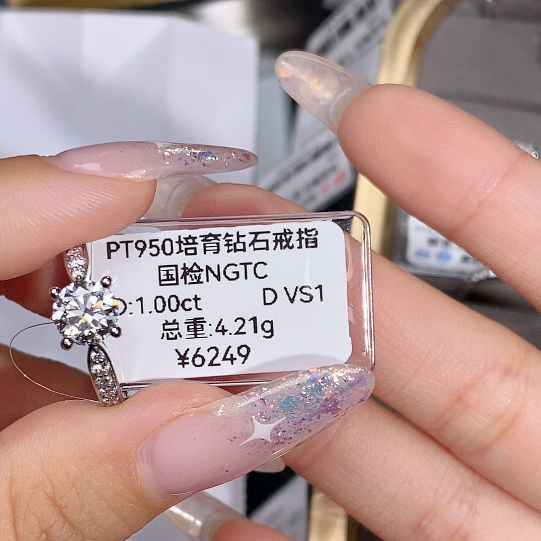 实验室培育钻石铂Pt950镶嵌教*明