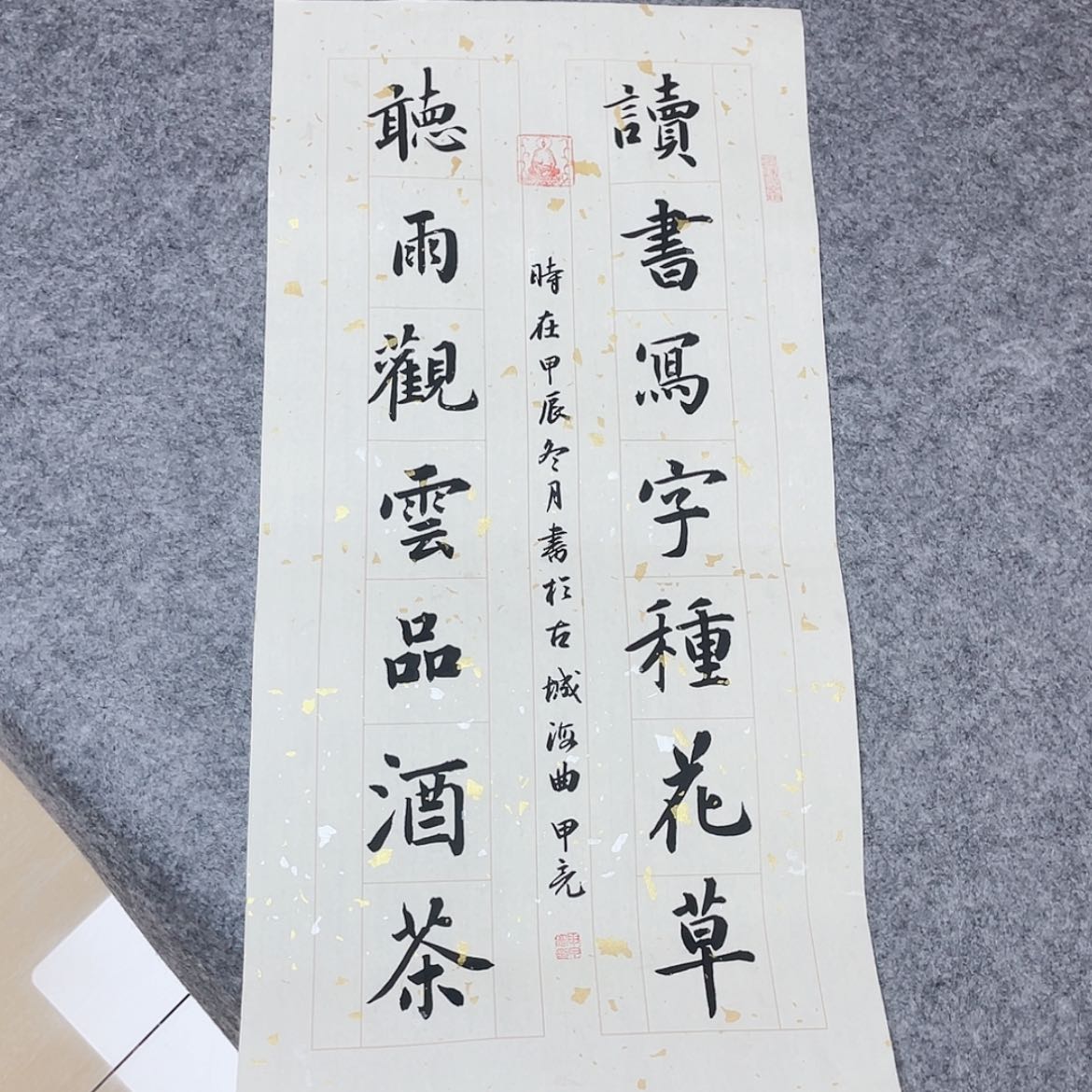 【闪购商品】书法吉林申甲亮69×34