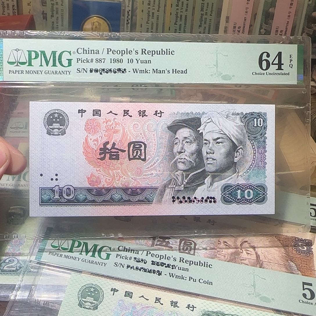 退市纸币如图00000023