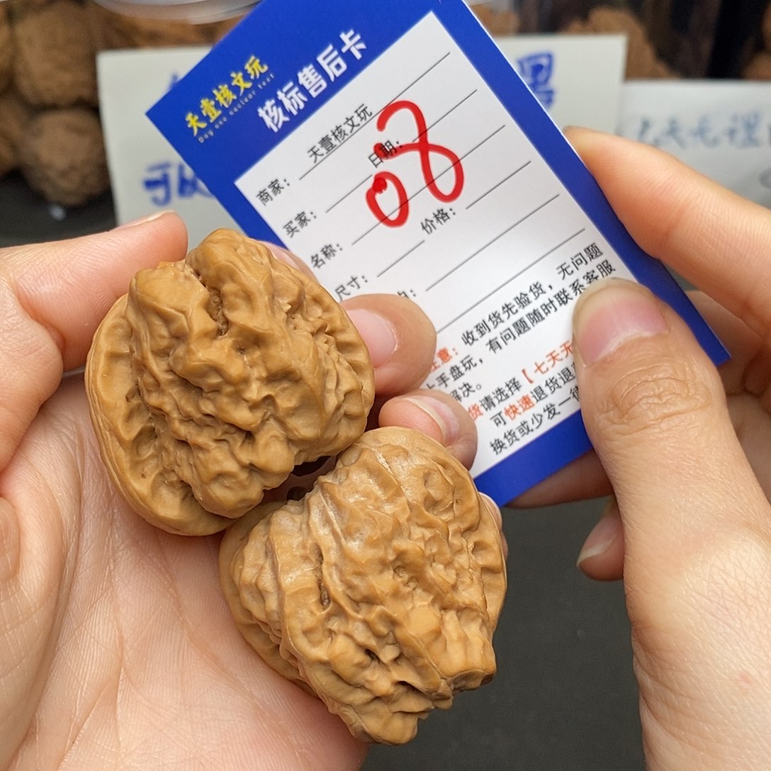 文玩核桃把件蛤蟆头38