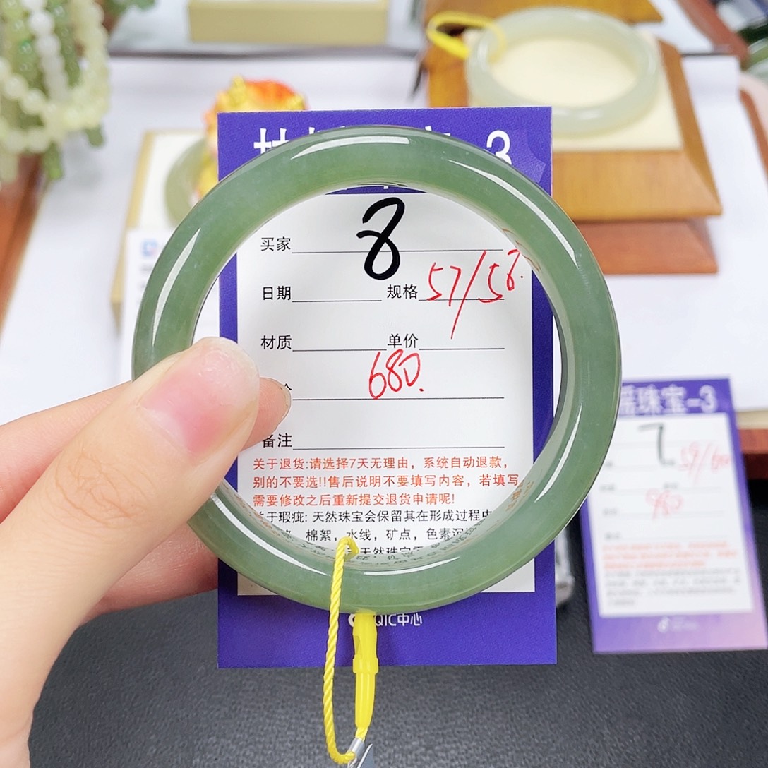 和田玉未镶嵌手镯