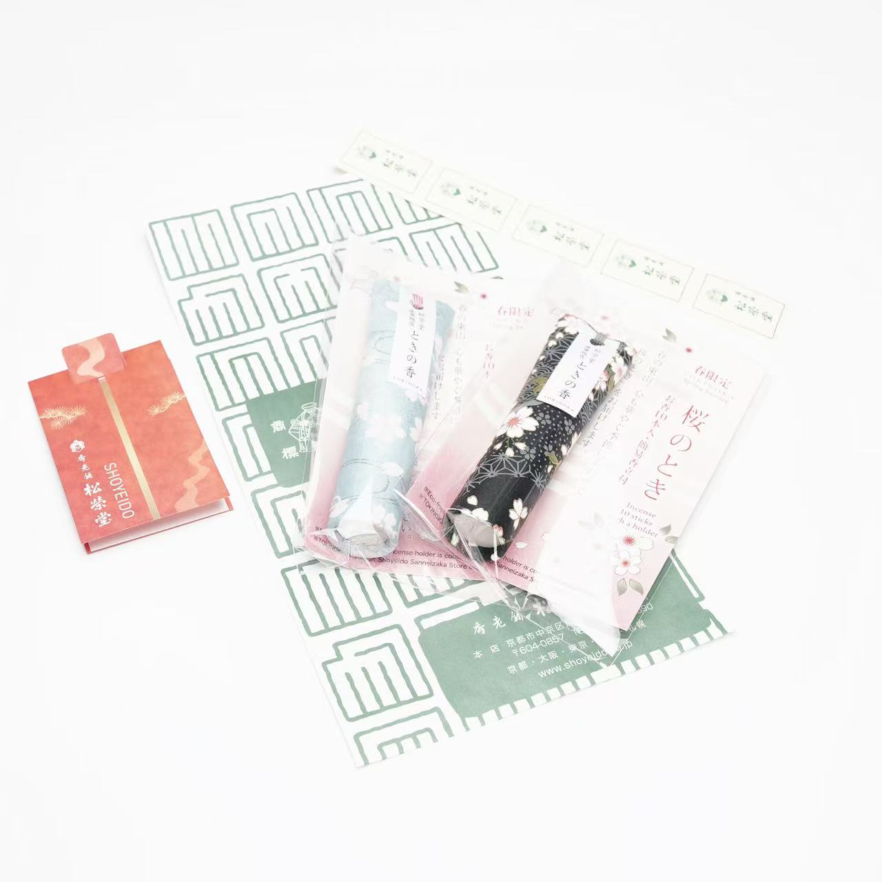 「松荣堂」香老铺 限定款 线香