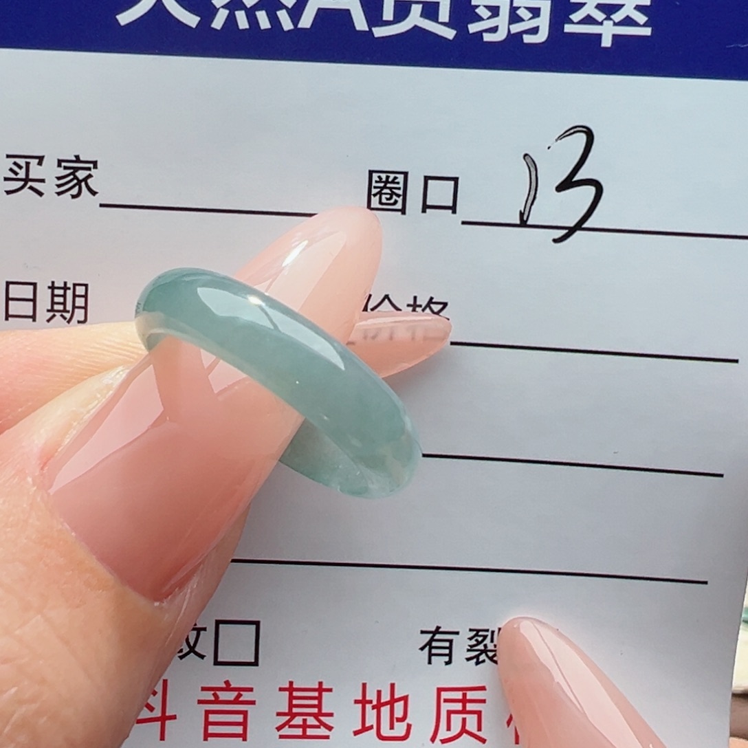 未镶嵌戒指翡翠缅甸翡翠