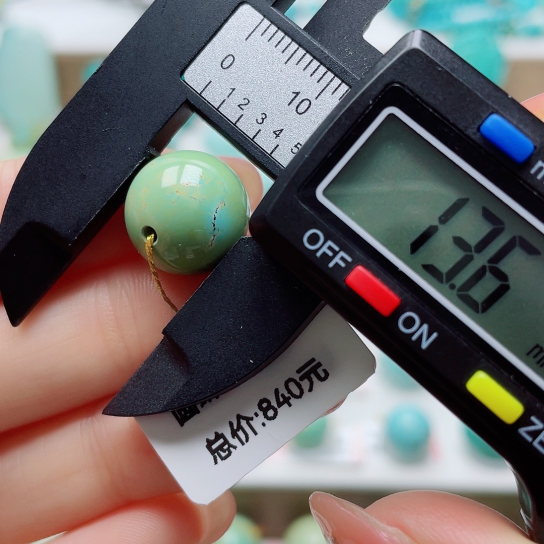 未镶嵌绿松石挂件