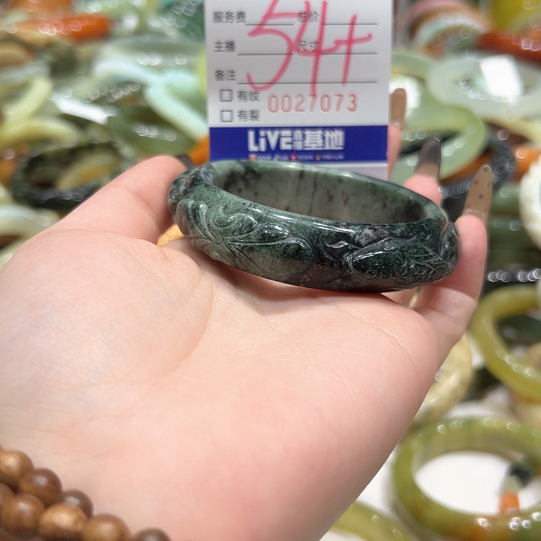 蛇纹石玉手镯未镶嵌