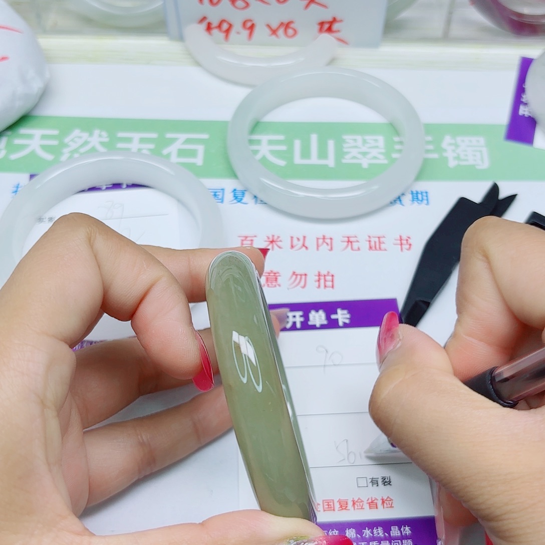 未镶嵌手镯石英质玉90/5657