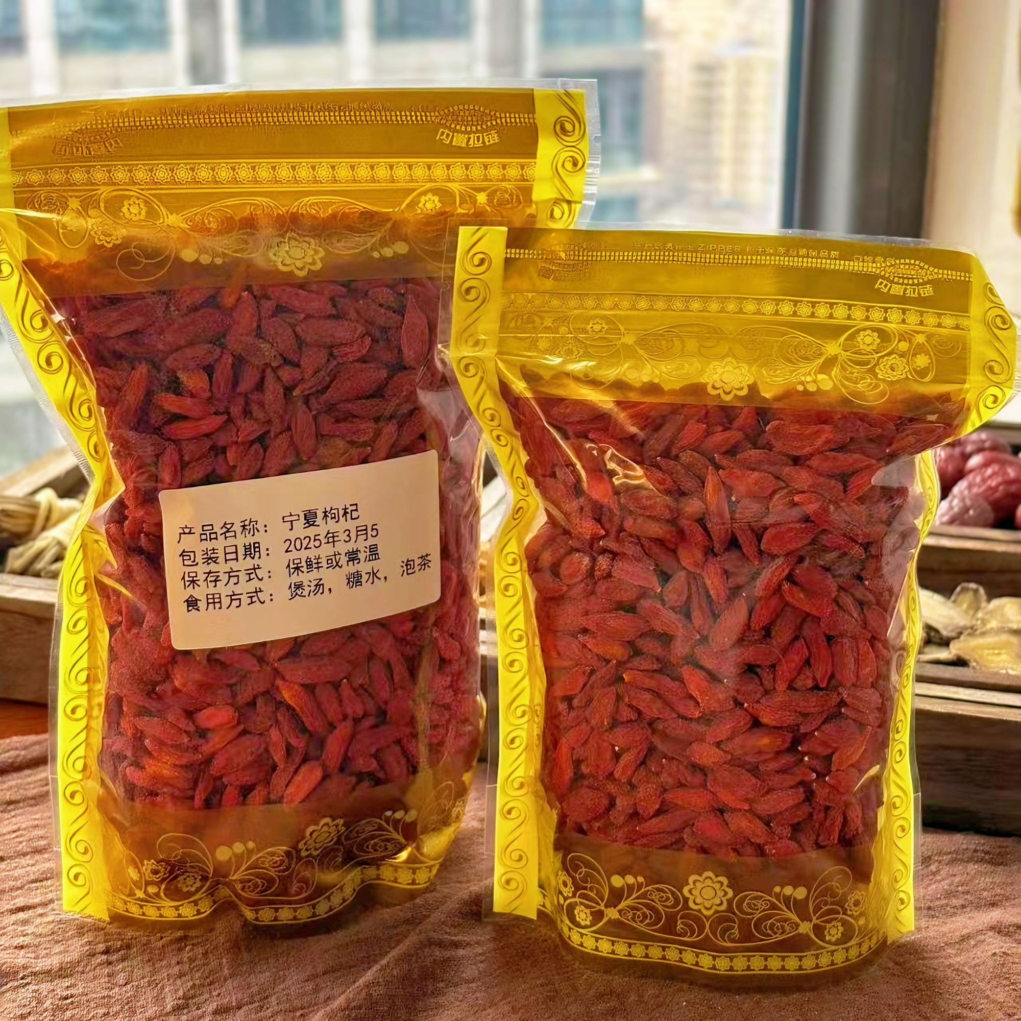 宁夏头茬枸杞无熏染足干枸杞品质头茬红枸杞泡水泡茶泡酒煲汤