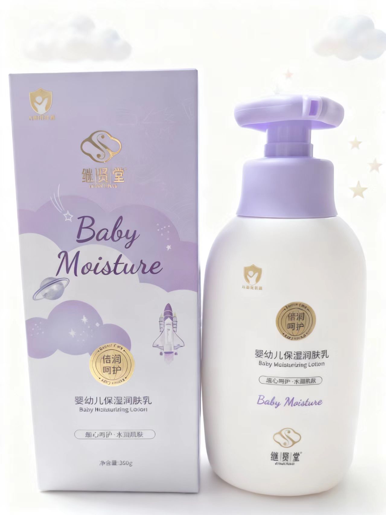 继贤堂婴幼儿保湿润肤乳细心呵护·水润肌肤