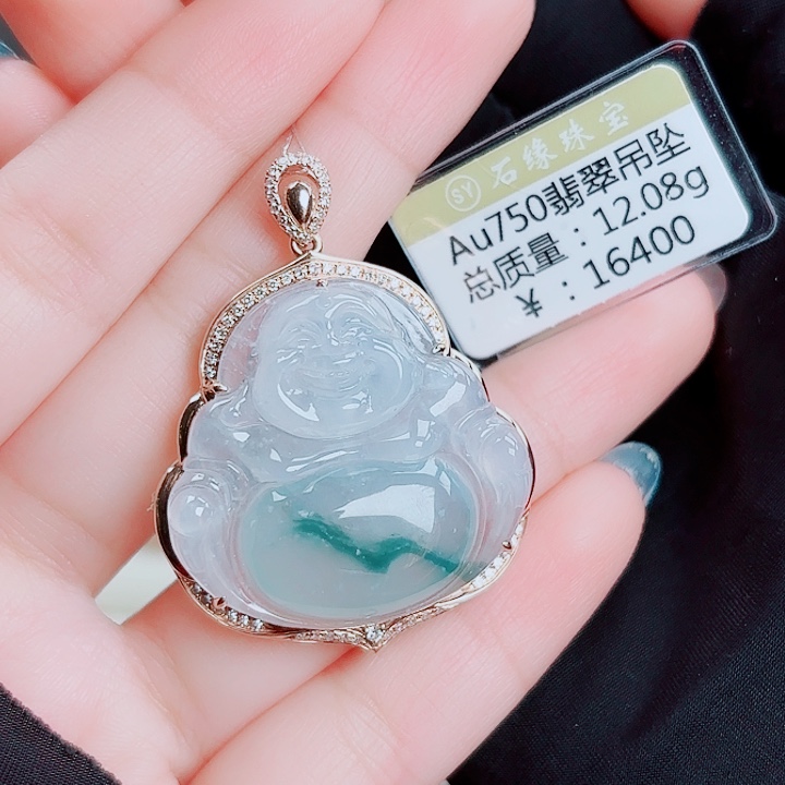 翡翠18K金镶嵌吊坠(不含链)