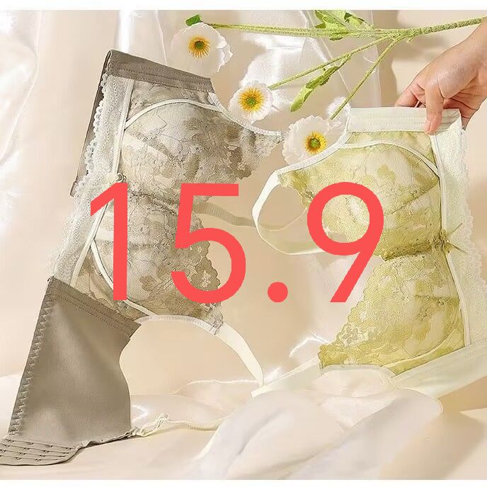 编码A401-A600高货内衣聚拢女士文胸撤柜捡漏