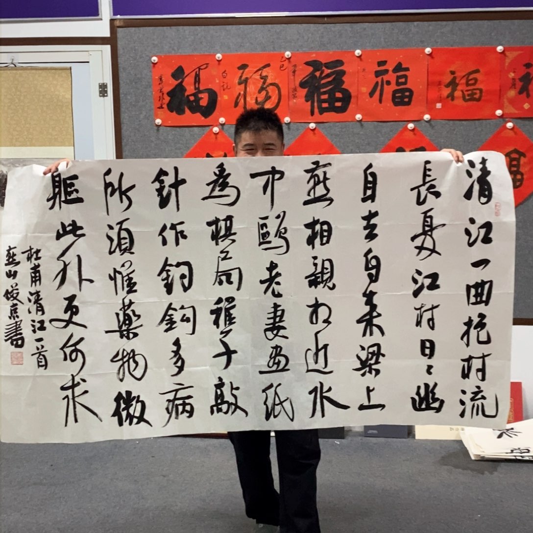 书法刘老师书法作品欣赏