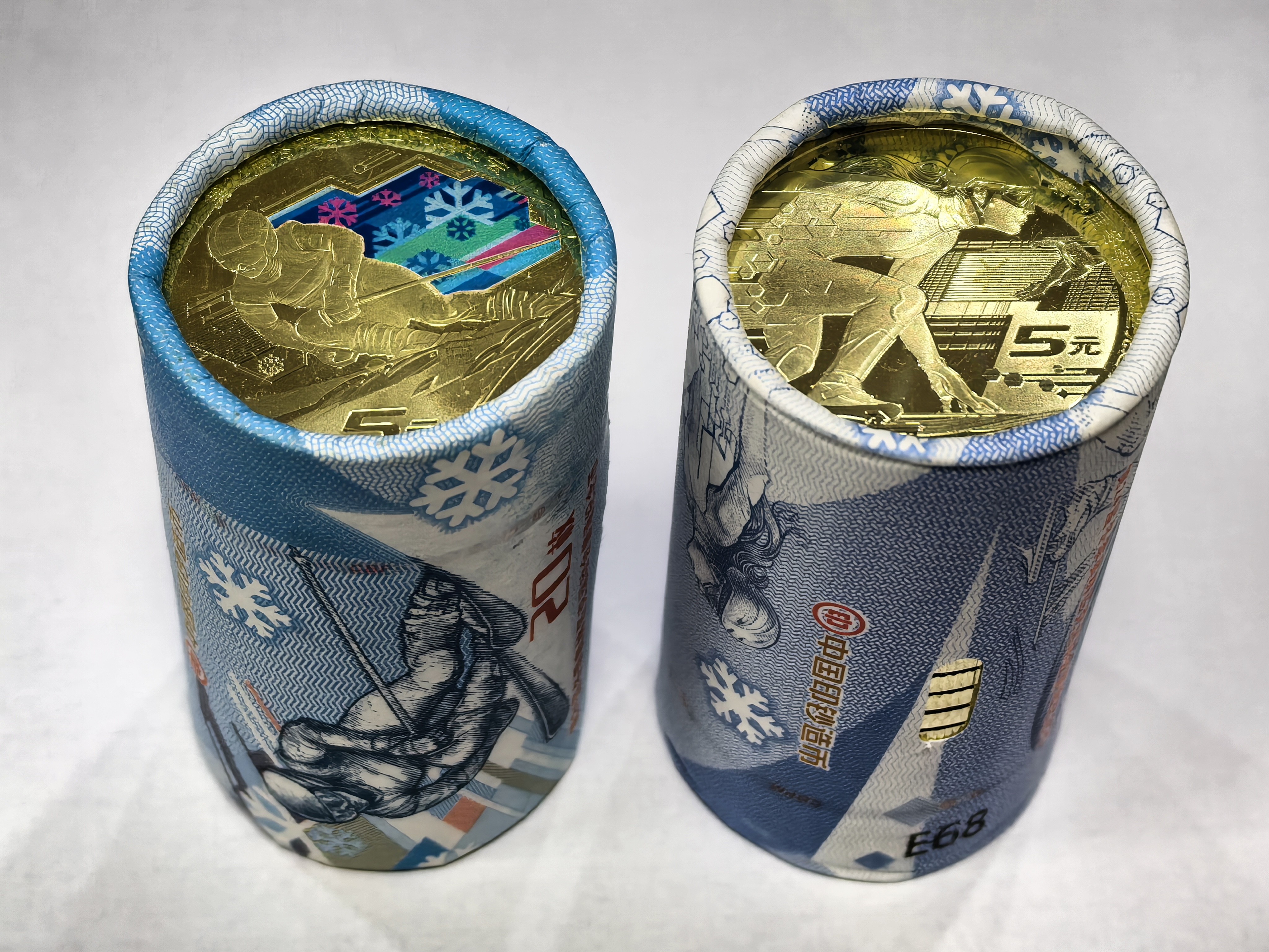 法定货币北京冬季奥运会纪念币对卷面值五元银行原卷