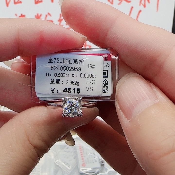 戒指/指环18K金镶嵌钻石
