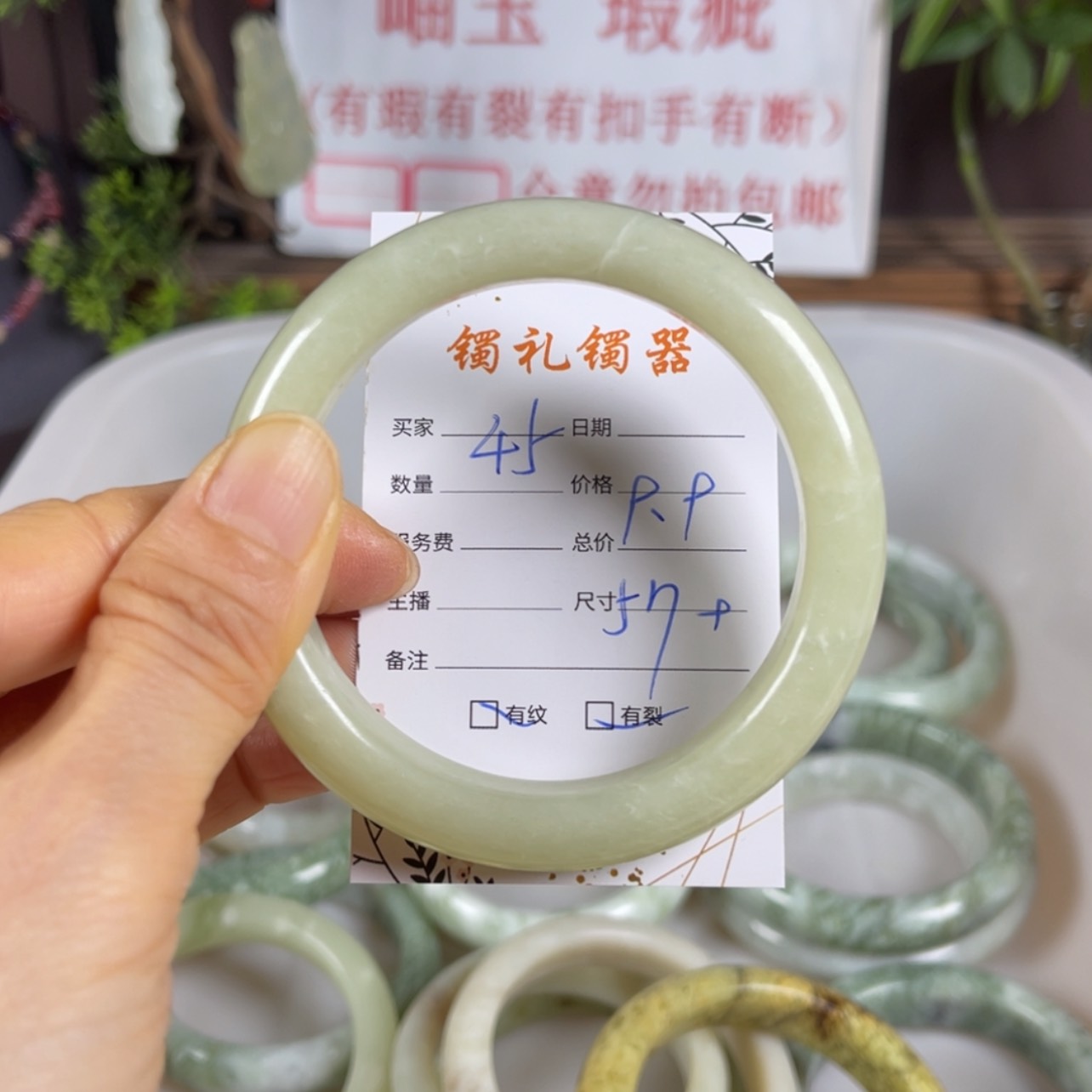 【闪购商品】蛇纹石玉手镯未镶嵌