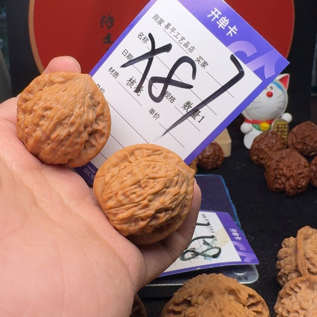 文玩核桃把件36大红袍