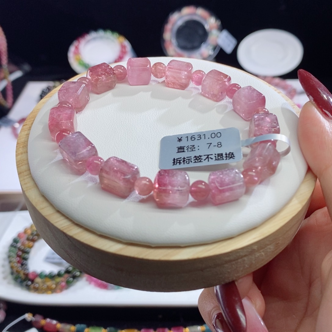 碧玺手链未镶嵌方糖