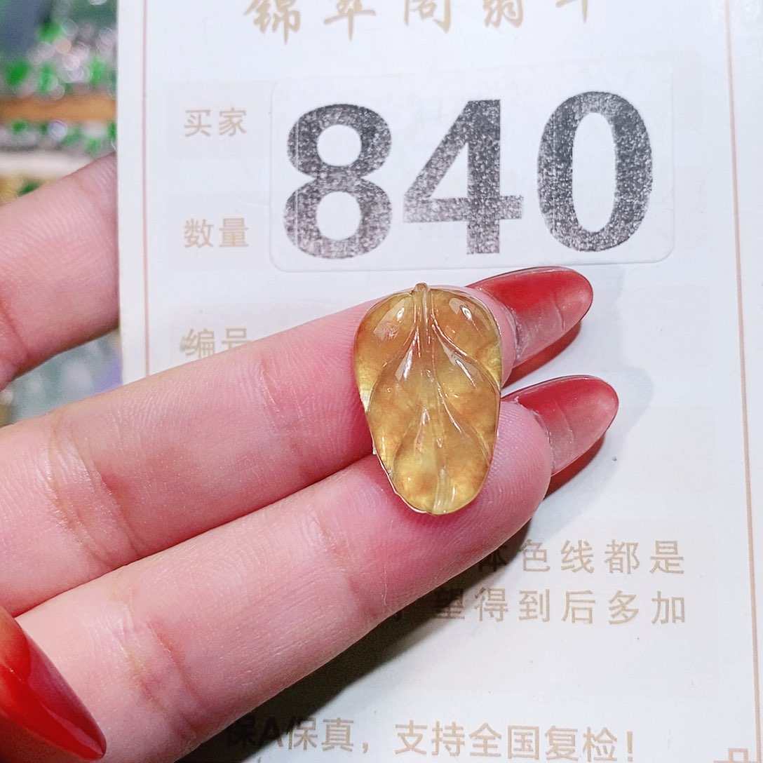 【闪购商品】未镶嵌挂件翡翠裸石