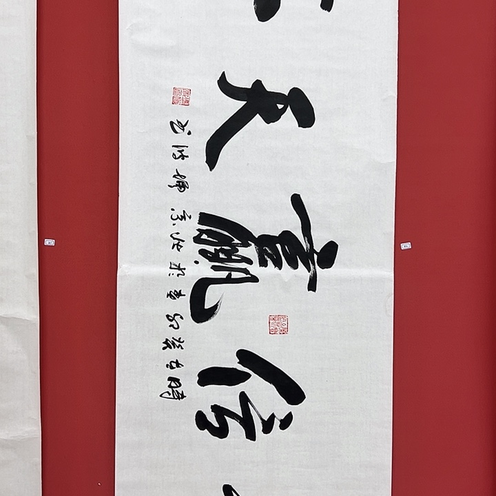 书法手绘书法字画42