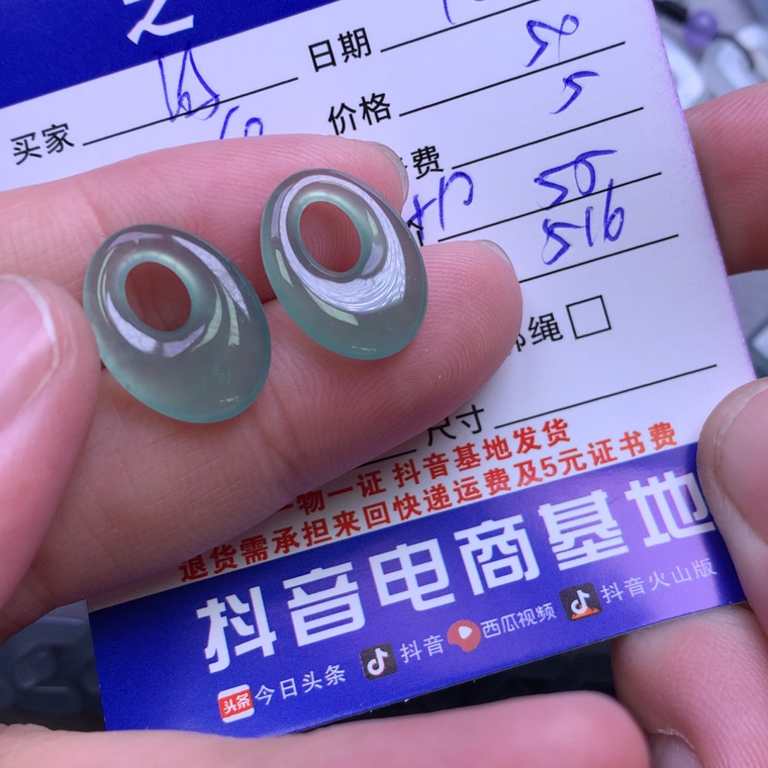 颈饰未镶嵌翡翠河*