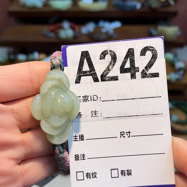 向***6和田玉未镶嵌手链