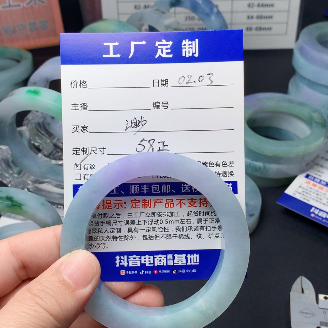 定制翡翠手镯未镶嵌渺*58