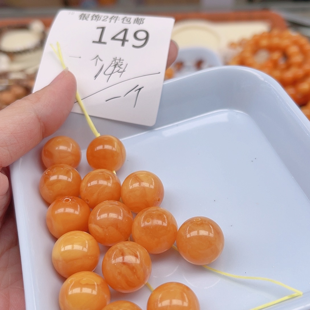 水晶珠宝半成品未镶嵌149 。    