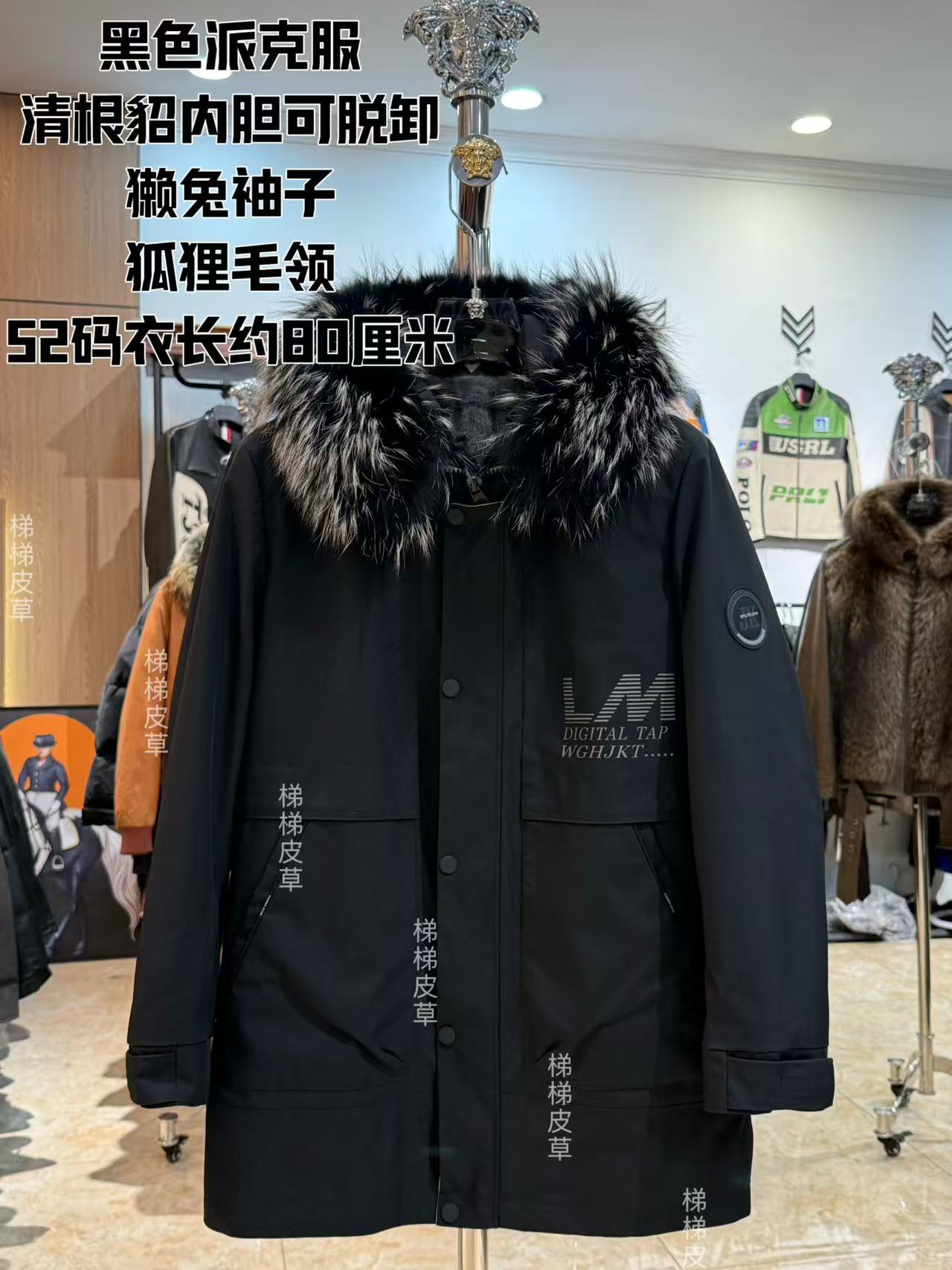 男装冬装加厚派克服黑色轻奢休闲商务行政（青根貂内胆可脱卸）2109