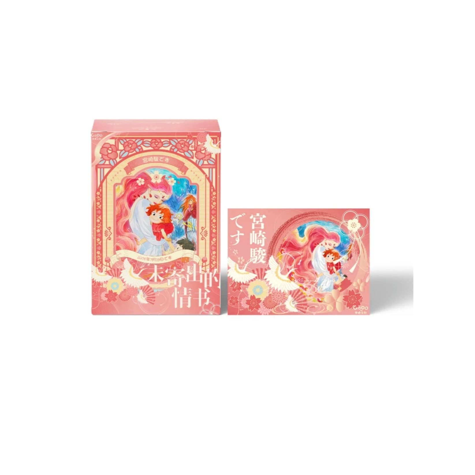 谷地《未寄出的情书》邮票集第一弹卡牌盲盒国产二创（默认代拆）X