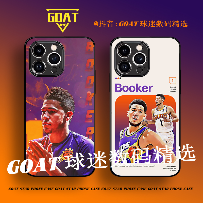 德文布克NBA球星 全包玻璃硅胶手机壳【适用于苹果华为OPPO小米VO】