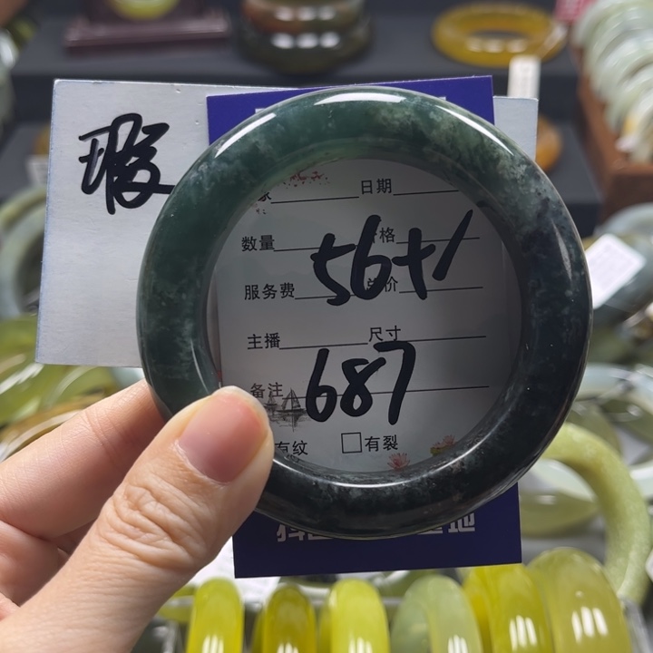 蛇纹石玉手镯未镶嵌