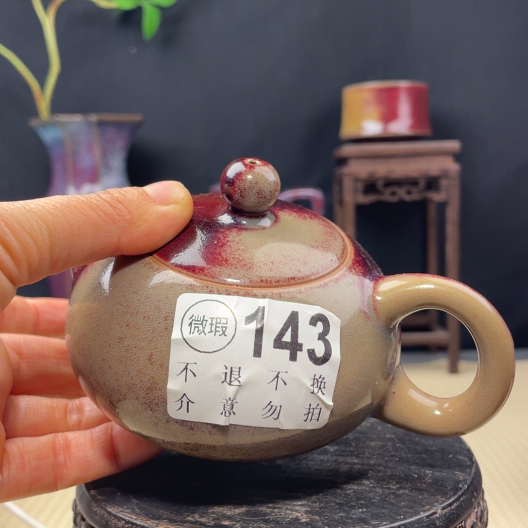 其他钧瓷福利款666666