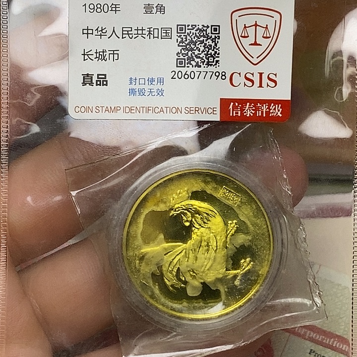 其他普通金属1.11111111111111111