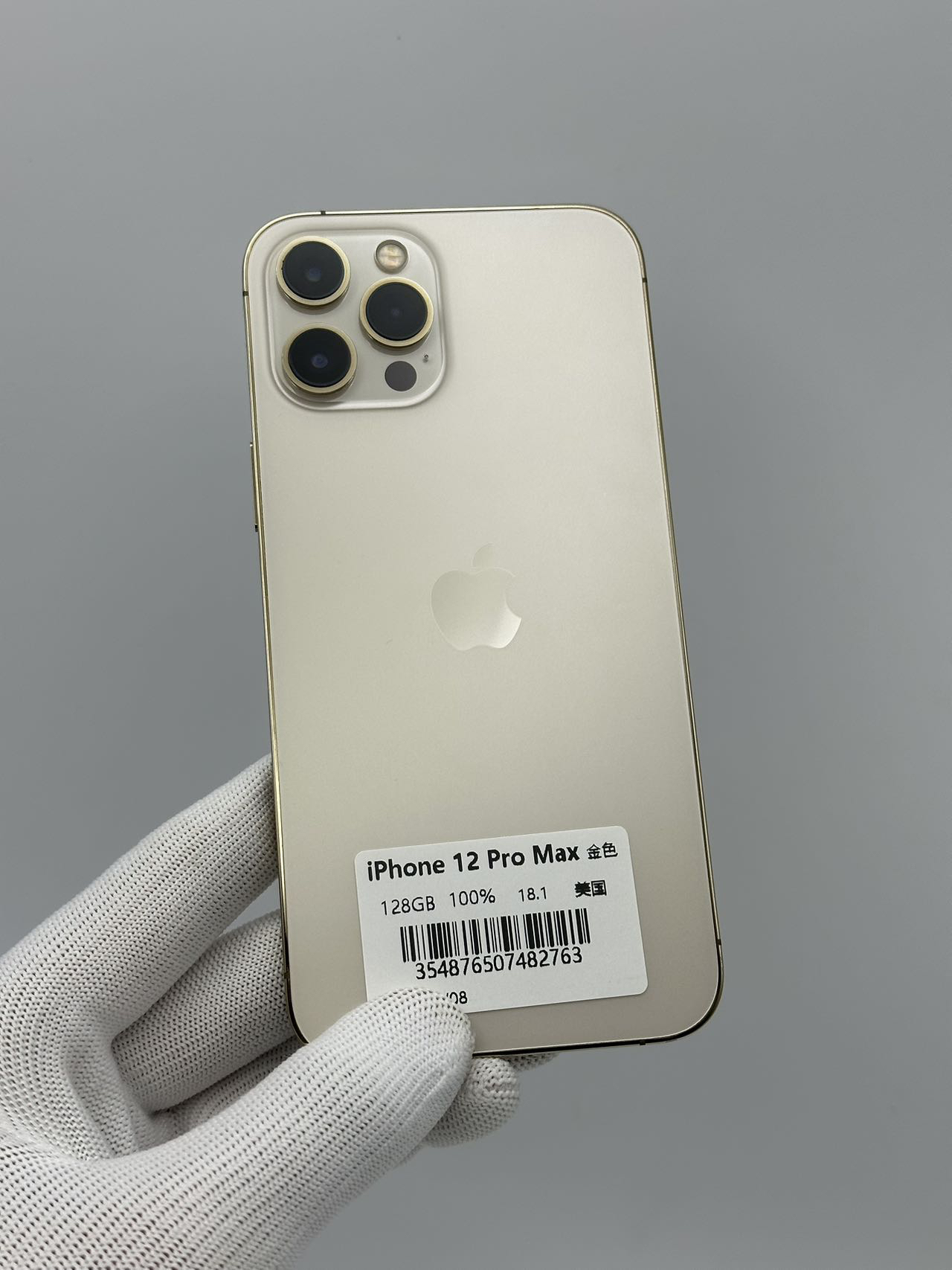 95新 Apple/苹果 苹果12Promax手机128G 金色 美版