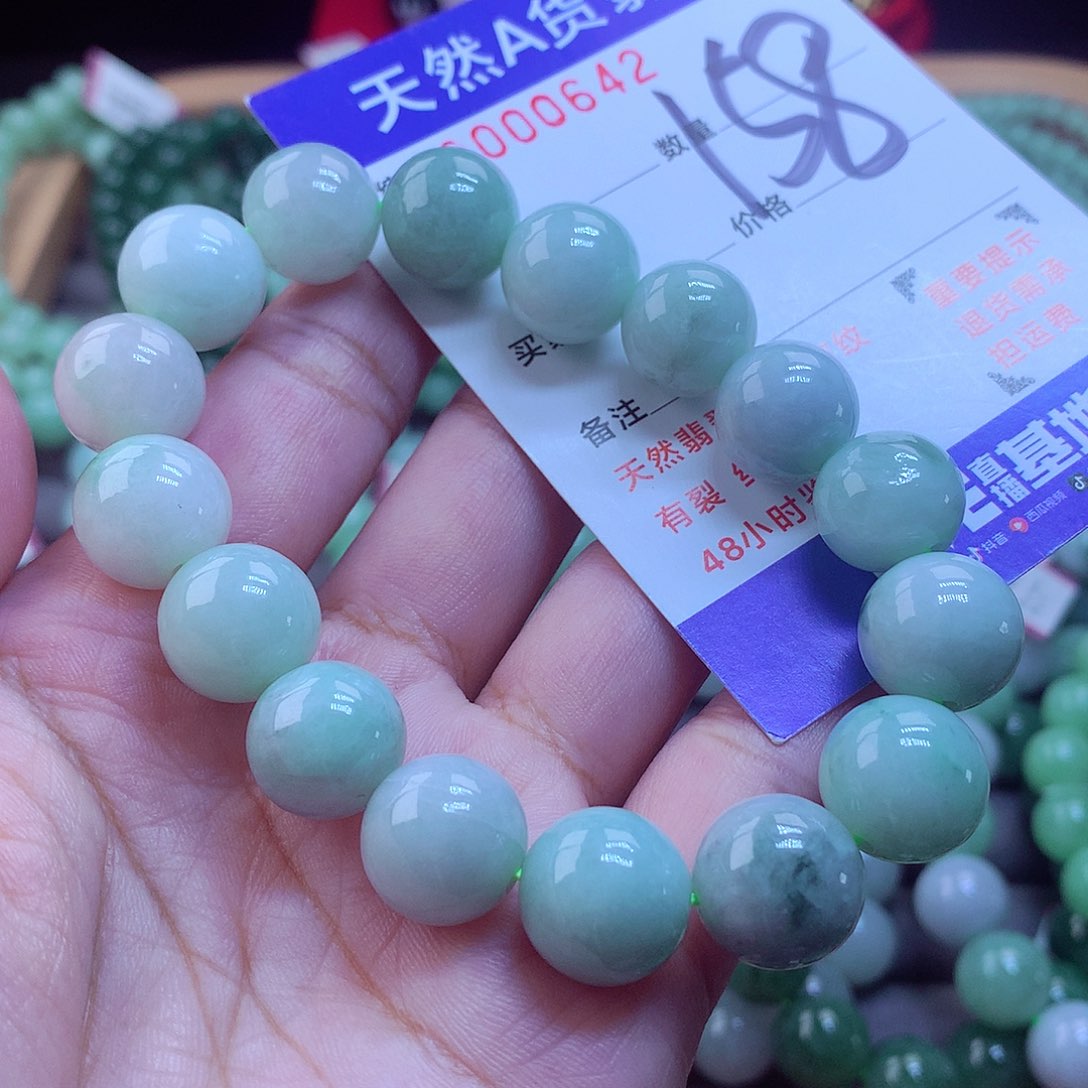 未镶嵌手链翡翠手串