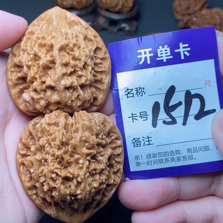 文玩核桃吊坠好果子
