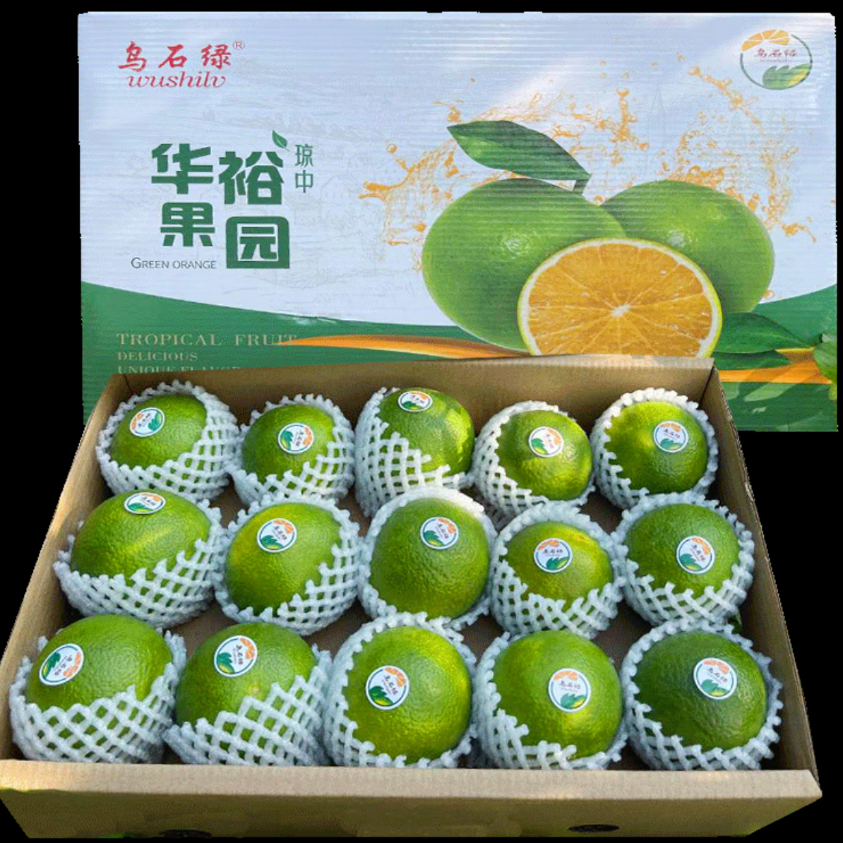 海南琼中绿橙乌石绿品牌老树橙5-10斤顺丰包邮