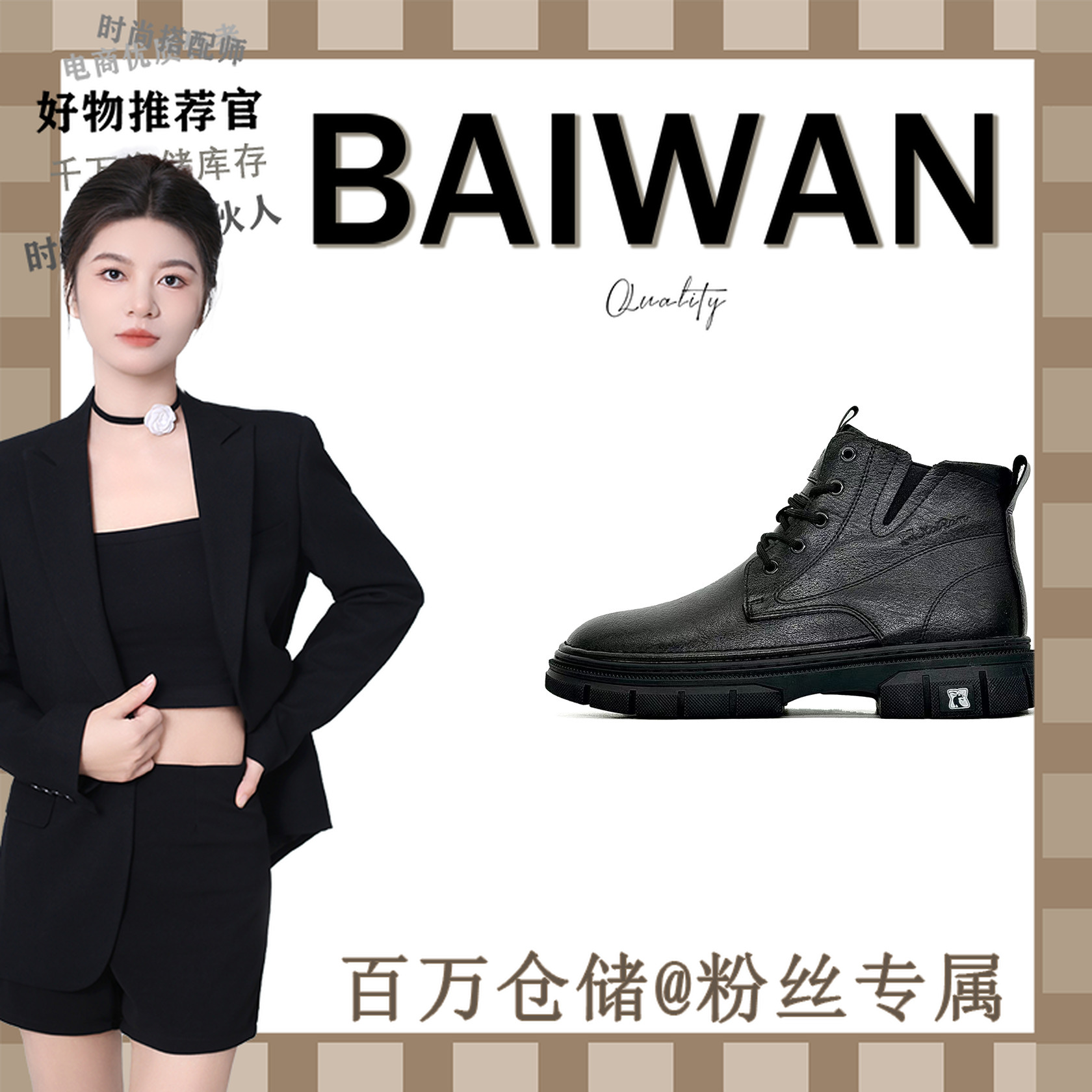 【百万】8113休闲穿搭款马丁靴